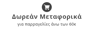 logo abitoshop.gr
